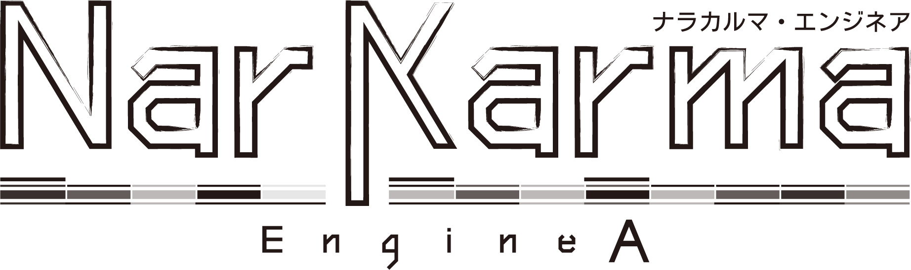 NarKarma EngineA