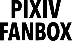 PIXIV FANBOXロゴ